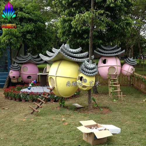 園林景觀小品雕塑 卡通屋造型場景裝飾玻璃鋼